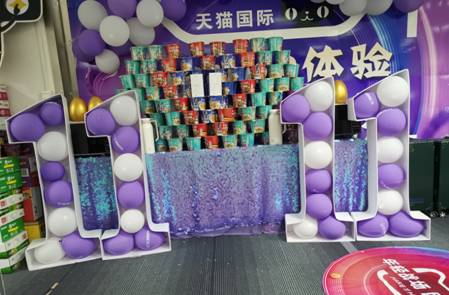 微信图片_20191128142537.jpg